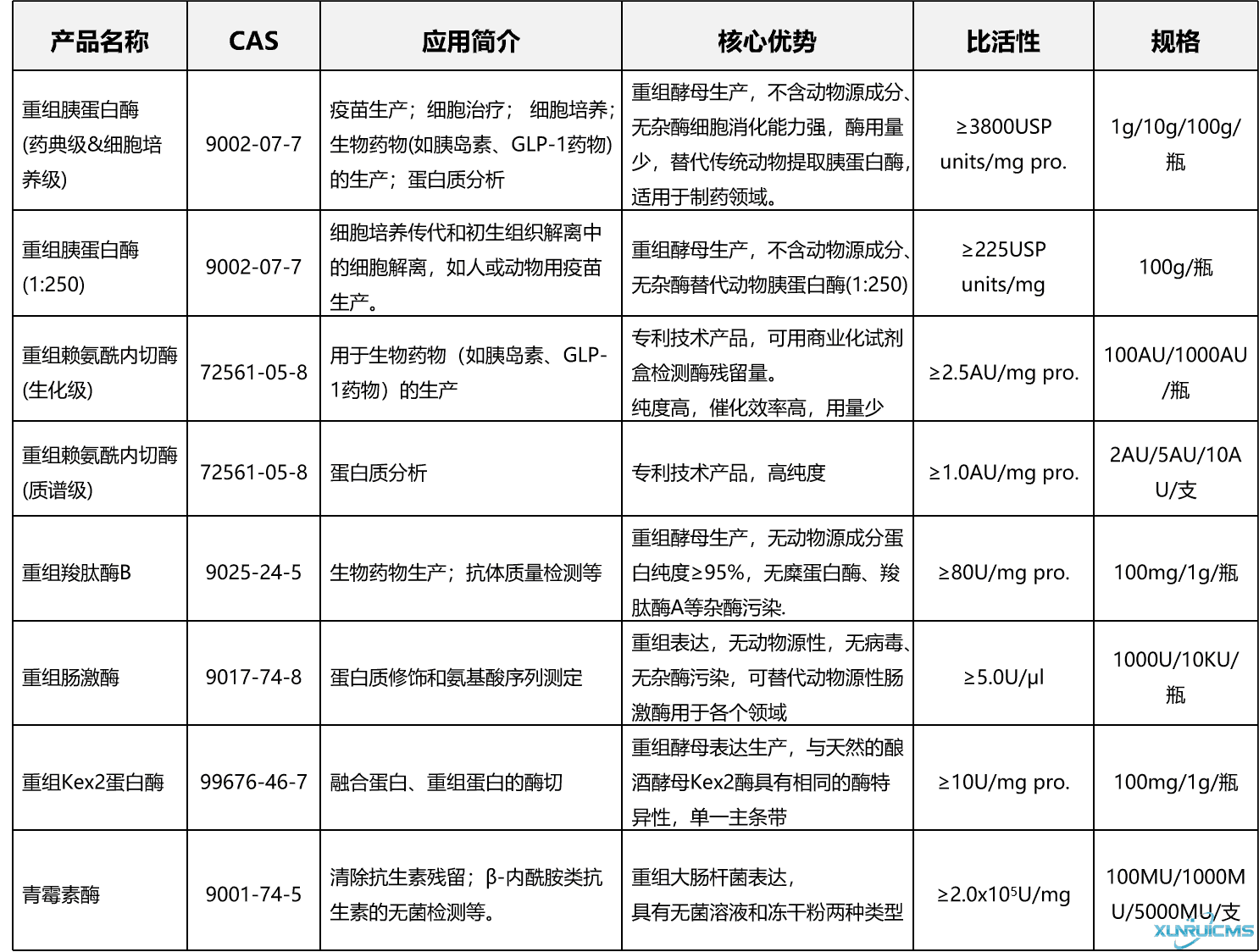 微信圖片_20241017165717