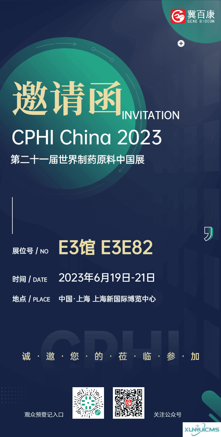 微信圖片_20241022144704