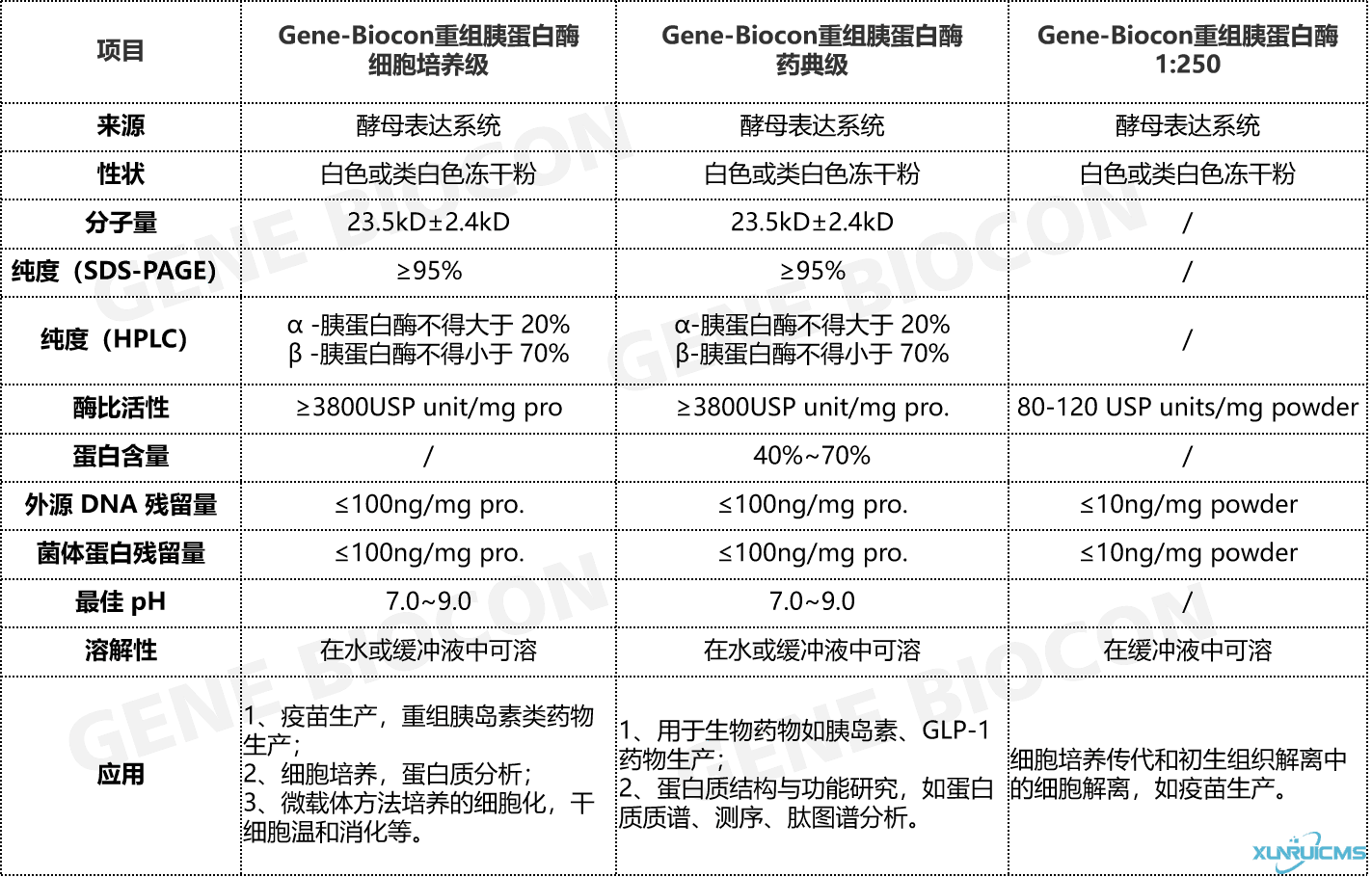 微信圖片_20241022161047 微信圖片_20241022161047