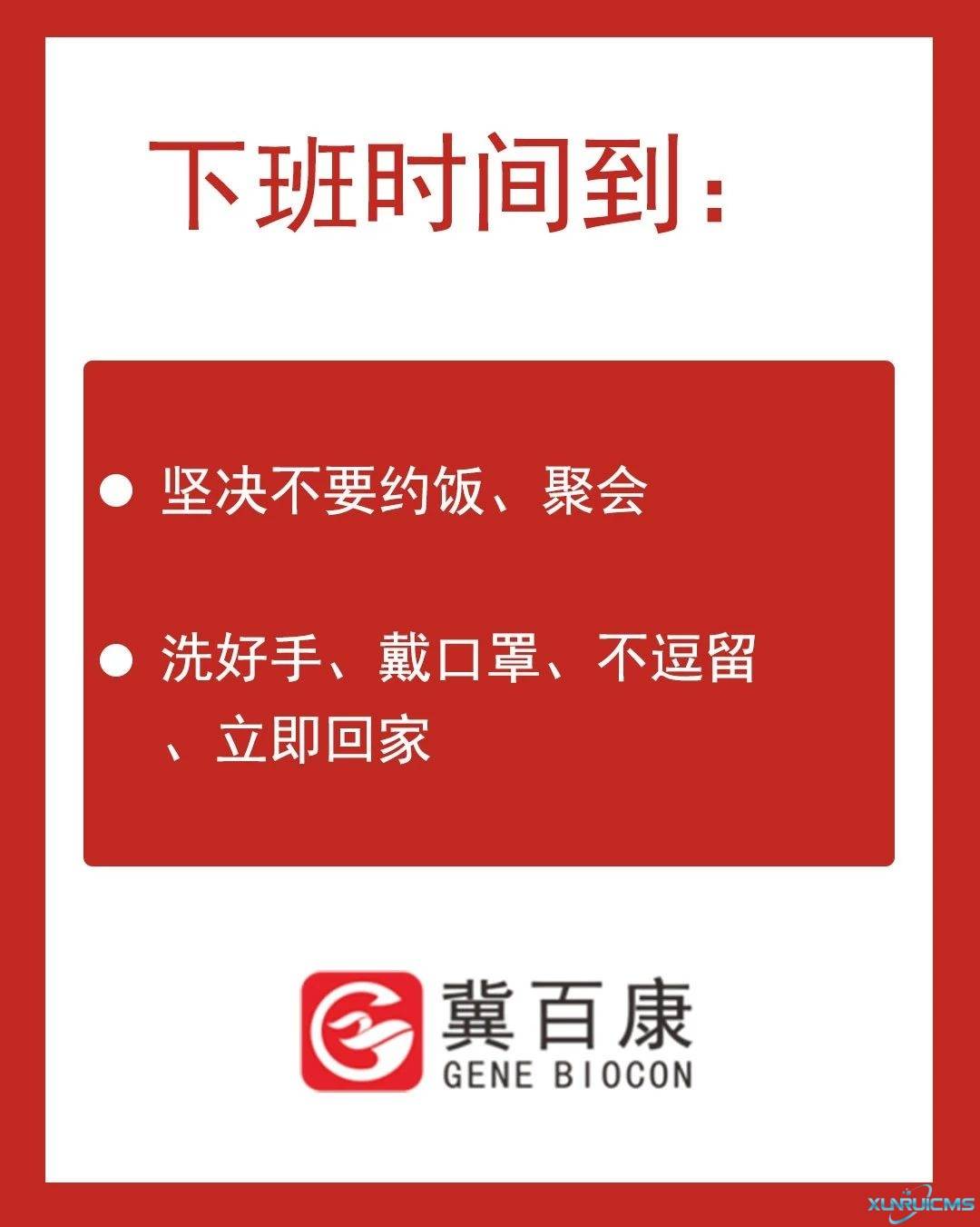 微信圖片_20241024214047