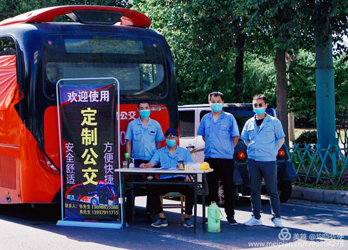 拓展定制公交業(yè)務(wù),各分公司在行動(dòng)！03.jpg