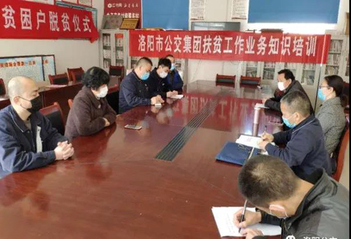 傳好接力棒，決戰脫貧攻堅——我司新老駐村第一書(shū)記?完成交接