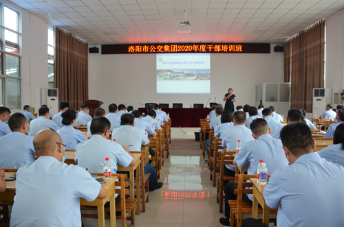 “充好電”再出發(fā)！ —— 集團干部培訓班開(kāi)班