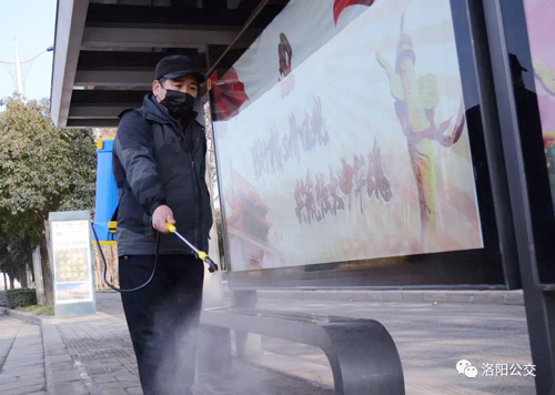 洛陽(yáng)公交站亭已消毒，請放心候車(chē)